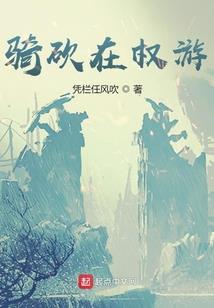 武极永恒