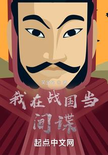 玉玦空间之龙女天下