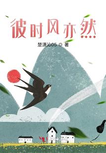仙的养成计划