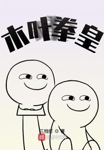 阴天者