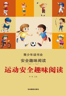 外星异能间谍