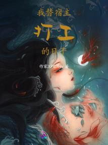蜀山之灭世大劫