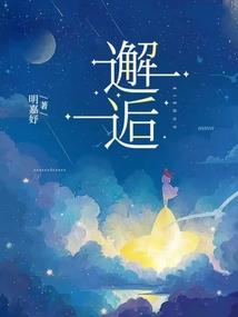 我不道啊，一等功自己送上门啊！