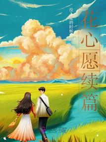 流浪荒岛之百日余生