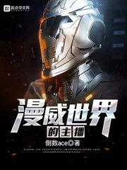 黑界黑无常