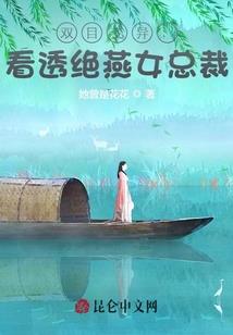 盛世权谋：定天下