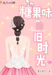 妃临江湖：爱妃不温柔