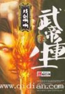 全职法师之无尽深渊