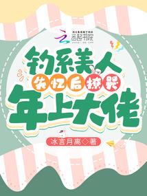镇国败家子