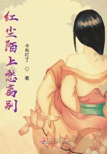 战神联盟之四域之主