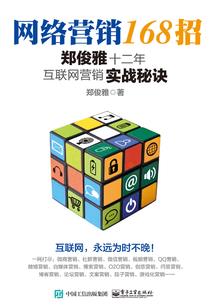 重返2000