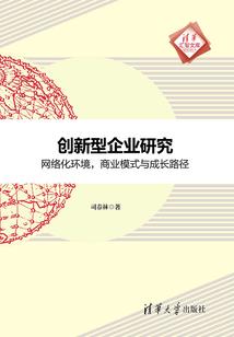 动物之王