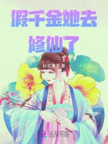 都市仙文