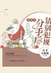 上古龙墓