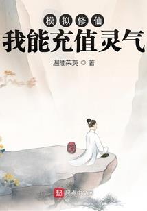 进击的巨神兵