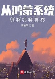 美漫：从维度魔神成为幕后黑手