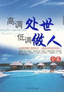 从水浒开始修仙长生
