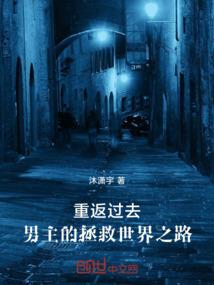 荒唐岁月之大学