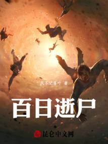 末日猎手2战无止境