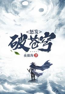 名门挚爱：顾少，劫个婚