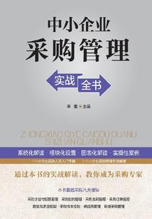 春白修仙记