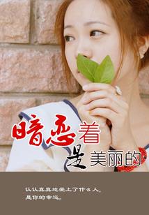 草莓夹心派