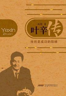 你再说今晚睡地铺