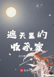 寂灭舞乾坤