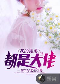 南城以南，北墓向北