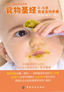 神秘复苏之鬼道之主