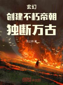 三国降临现实