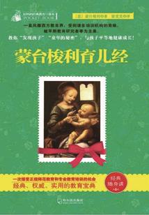 阴阳无极棍