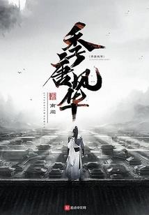 咱们是一挂的