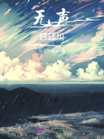 天地宝鉴之崛起