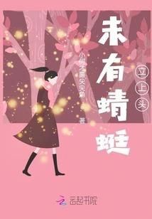 我只想在江湖悠悠