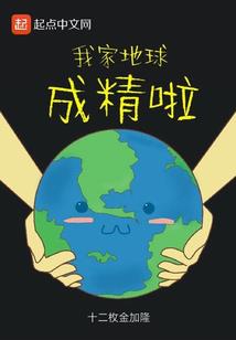 捡个包子来种田