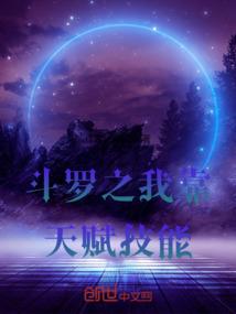 失落的魂魄