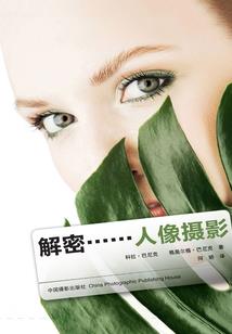 倾城红颜之红颜乱