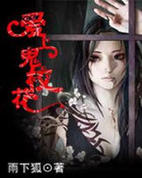 复活通知书