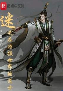 寻找紫檀