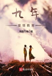 幻想版皇太极