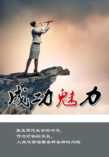 奥奇大陆之天神的蜕变
