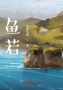 世末生存