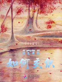 毕业生麦焱
