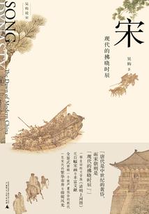 刺猎区