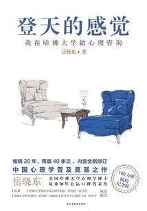 缝隙中的年华
