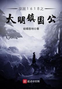 末世之鲎