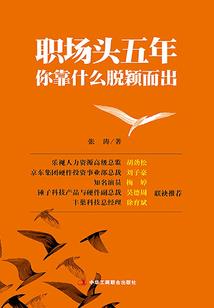 武幻归玄