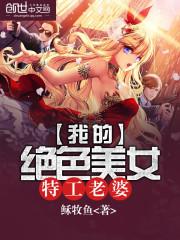 斛疯疾欲