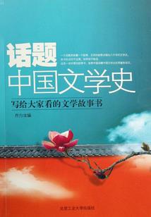 海贼王之野望